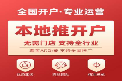 百度推广的投放策略与效果分析